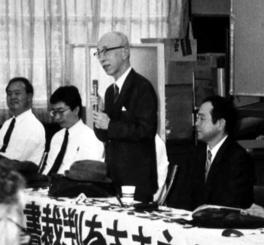 裁判終了後開かれた支援集会であいさつする家永三郎さん（右から２人目）と石原昌家さん（右端）＝１９９１年１０月２１日、東京霞が関