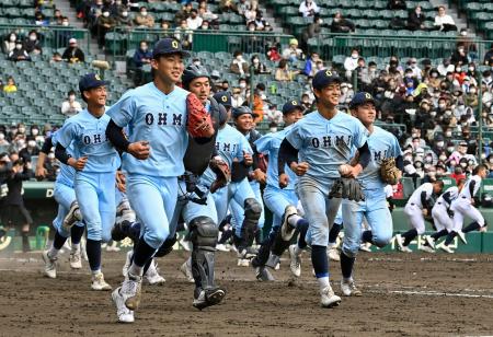 大阪 読み方 金光 選抜高校野球：近江のエース山田、脳裏に浮かんだ「嫌な光景」一掃…準決勝たぐり寄せた執念と高度な技術が詰まった１球 :