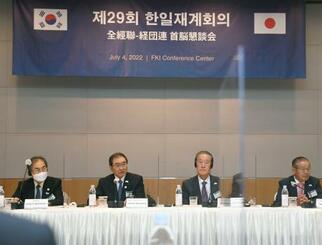 　４日、日韓財界団体の首脳会合に参加する経団連の十倉雅和会長（中央左）と全経連の許昌秀会長（同右）＝ソウル（共同）