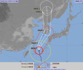 台風9号の進路予想図（気象庁HPより）