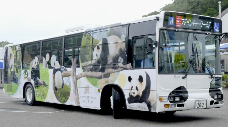 明光バスが運行を始めた、パンダの写真でラッピングしたバス＝９日、和歌山県白浜町