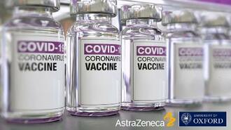 　英アストラゼネカなどが開発した新型コロナウイルスワクチン（同社提供）