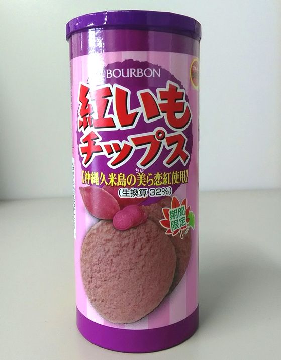 久米島の紅芋「美ら恋紅」がチップスに ブルボンが期間限定で全国発売