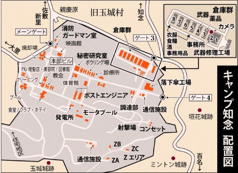 本紙が2013年、沖縄の元従業員の聞き取りを基に作製した地図