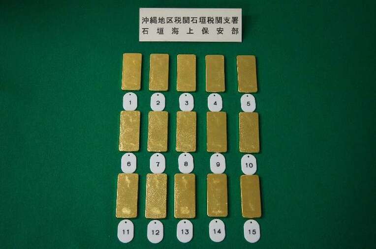 台湾籍の男女が密輸しようとした金塊１５キロ＝（提供）