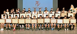 県新聞スクラップコンテストで表彰された児童・生徒たち＝５日、那覇市久茂地・タイムスホール