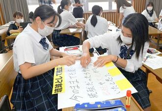 沖縄にとって「日本復帰」「琉球として独立」「米国統治のまま」のいずれの選択が良かったと思うか、グループに分かれてディスカッションした＝４月２６日、石川高校