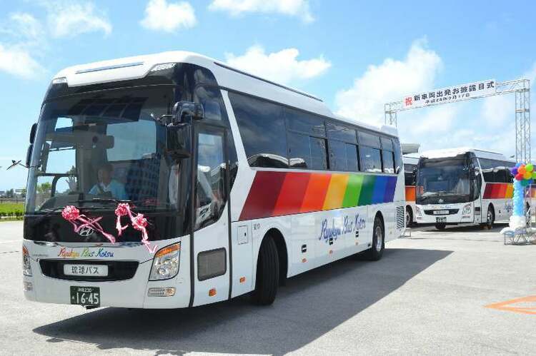 沖縄バス(そらとぶピカチュウプロジェクト) 大人買いセット