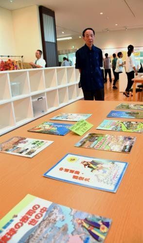 村の小中学校で教えている「ごさまる科」の教科書なども展示している＝５月３０日、中城村安里の「護佐丸歴史資料図書館」