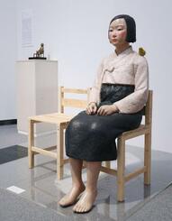 　「あいちトリエンナーレ２０１９」で展示が中止された「平和の少女像」