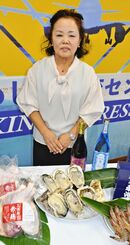 久米島の特産品を県内外にアピールしようと、くめじま物流センターを立ち上げた喜納ひろみさん＝１１月２４日、久米島空港内