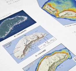 中国自然資源省が公開した、沖縄県・尖閣諸島と周辺海域を独自に測量した調査報告書（共同）