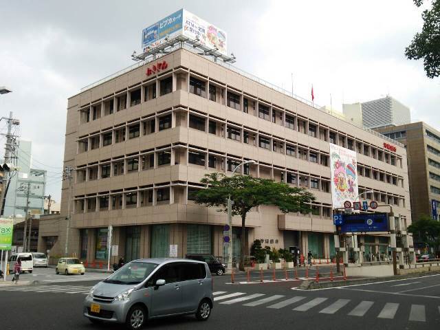 沖縄銀行本店（資料写真）