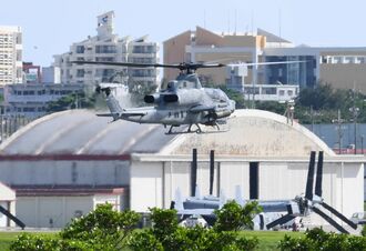 （資料写真）普天間飛行場に着陸するＡＨ１ヘリ。後方は沖縄国際大学＝2021年8月、宜野湾市