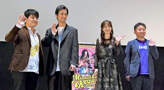 舞台あいさつした（左から）平一紘監督、主演の桐谷健太さん、出演した大城優紀さん、山城智二さん＝２１日、北谷町・ミハマ７プレックス