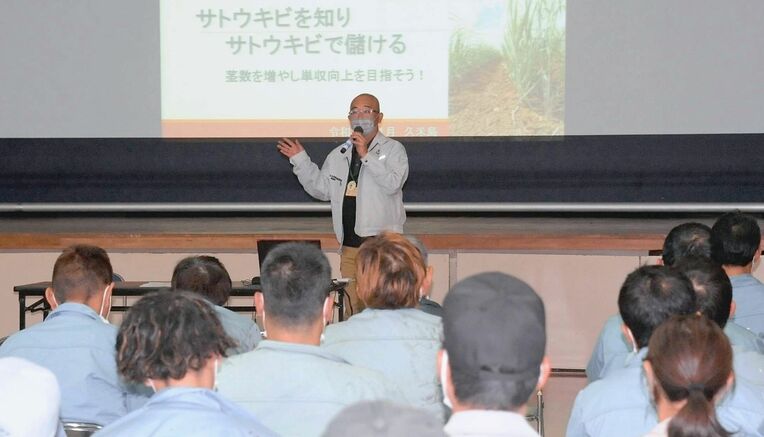 収量増の手法を聞き入る農家たち＝久米島町・具志川農村環境改善センター