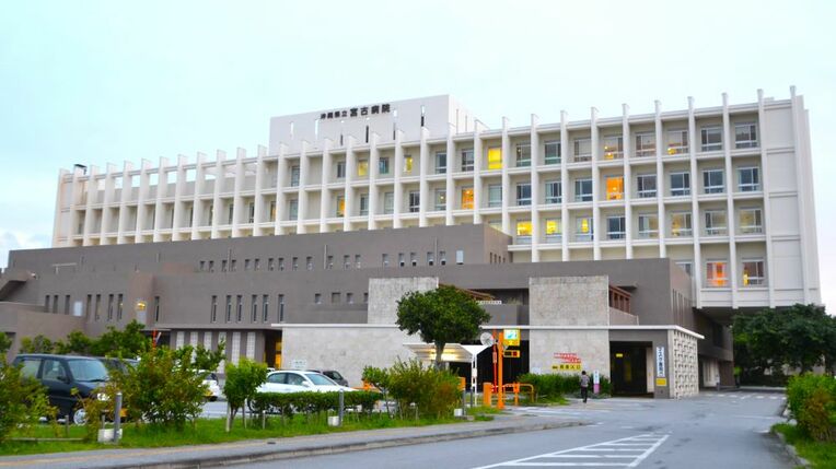 （資料写真）沖縄県立宮古病院
