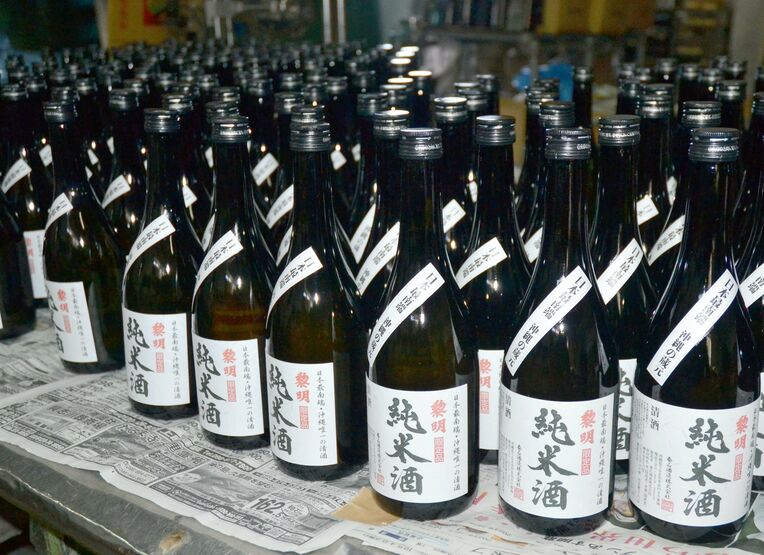 瓶詰めされた日本酒「黎明」＝１日、うるま市平良川・泰石酒造
