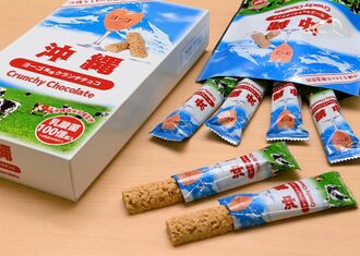 タイラトレイディングカンパニーが発売した「沖縄ヨーゴ風味クランチチョコ」