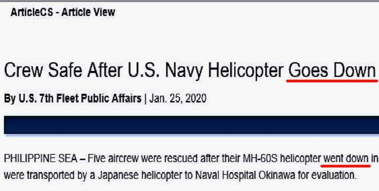 米海軍第７艦隊がホームページで発表したリリース文にはタイトルで「Ｇｏｅｓ　Ｄｏｗｎ」、本文では過去形の「ｗｅｎｔ　ｄｏｗｎ」が使われている
