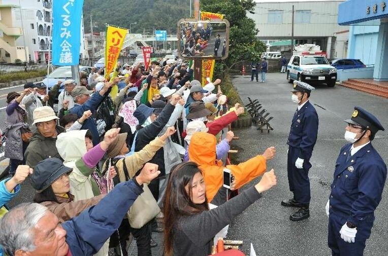 沖縄平和運動センターの山城博治議長らの釈放を求め、名護警察署前で抗議する市民ら＝２３日午前１１時３６分