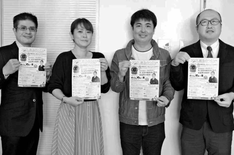 新春のつどいへの参加を呼びかける高木理事（左から２人目）ら＝１３日、沖縄タイムス社