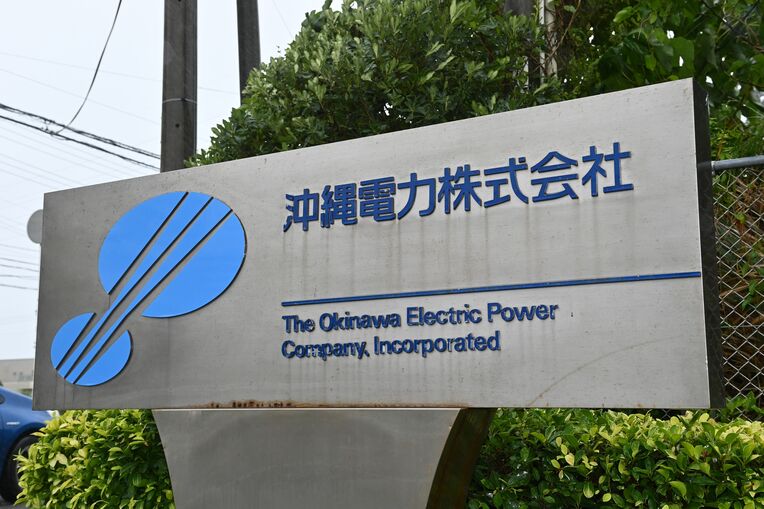 （資料写真）沖縄電力