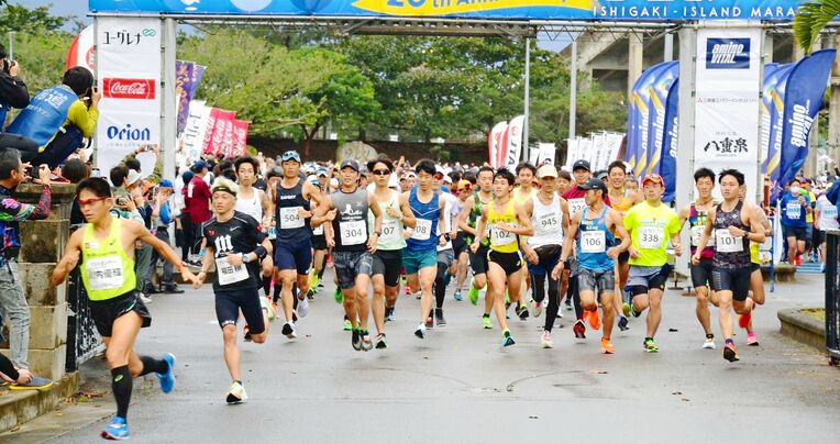 石垣島マラソンのフル・ハーフの部がスタートし勢いよく駆け出す選手たち＝１月１５日、石垣市中央運動公園
