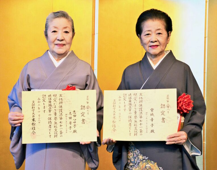 文化庁から認定書を受け取った宮城幸子さん（右）と志田房子さん＝１４日、都内