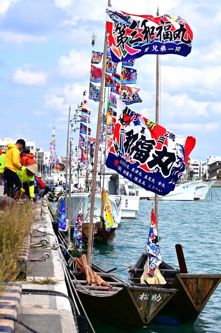 旧正月を祝い、漁船に掲げられた鮮やかな大漁旗＝１０日、糸満市・糸満漁港（金城健太撮影）