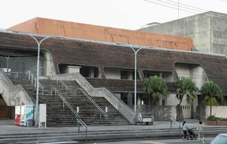 取り壊しが予定されている那覇市民会館＝２０１６年