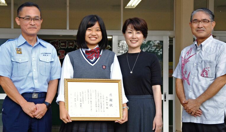 人命救助に貢献し表彰状が贈られた美里高校２年の高山知奈さん（左から２人目）＝９日、沖縄市の美里高校