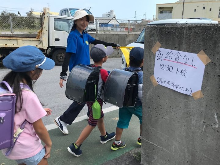 停電のため給食が配給できずに午前中で下校する沖縄市内の児童たち＝１日、沖縄市