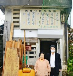 老朽化に伴い解体される喜屋武理容館と営んできた喜屋武米子さん（左）、近所の玉城薫さん＝１１日、今帰仁村仲宗根