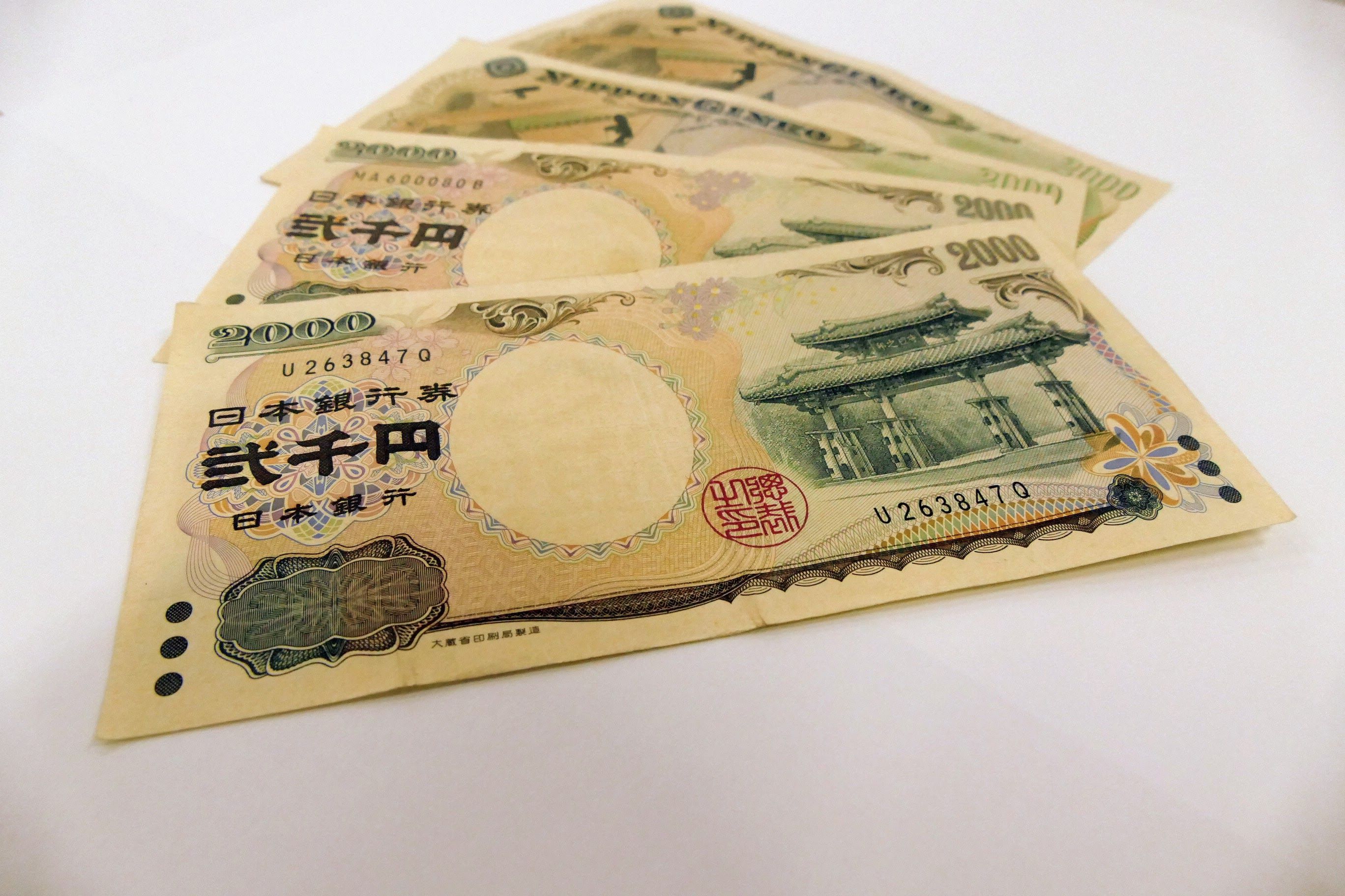 300 ен в рублях. Японские купюры. Валюта Японии. Банкноты и монеты Японии. Современные японские деньги.
