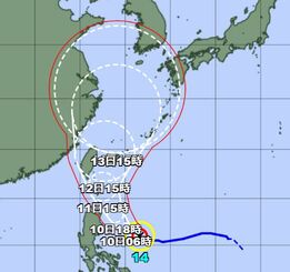 9月9日午後6時時点の台風14号の進路予想図（気象庁HPより）