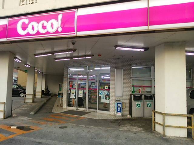 ココストア コンビニ再編が加速 ファミマがココストア買収 - 日本経済新聞