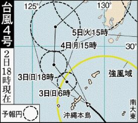 台風４号進路図