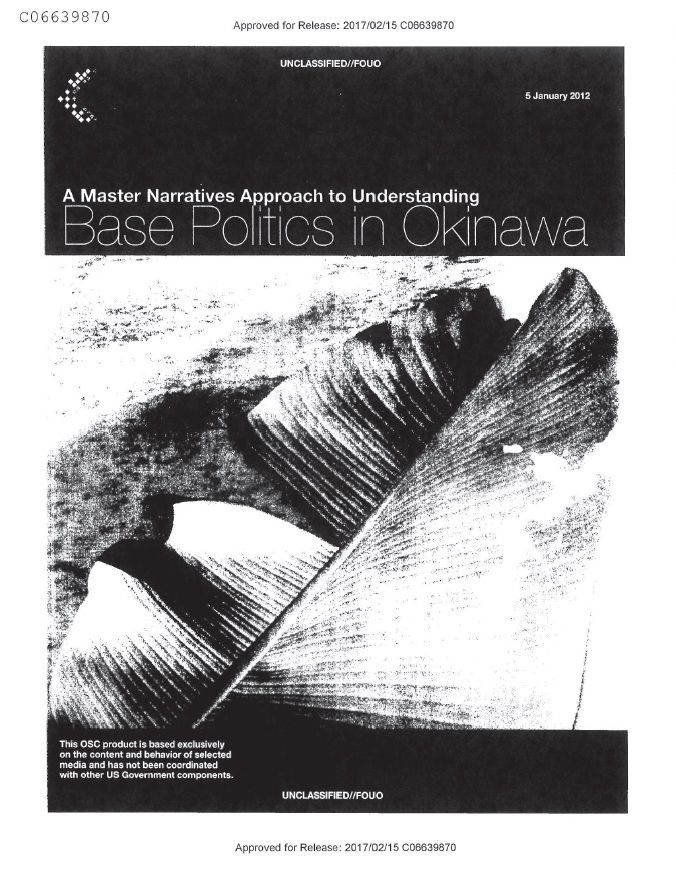 ＣＩＡの解説書「沖縄における基地と政治」